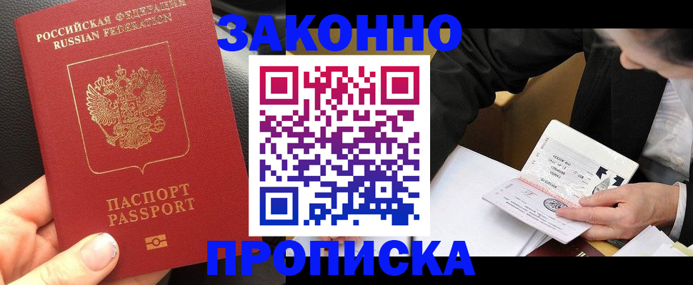 найти адрес прописки в Лысьве