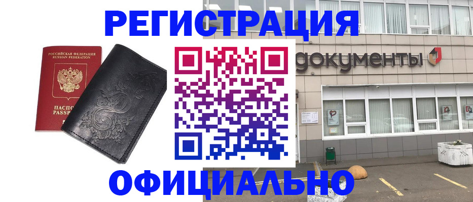 временная регистрация госуслуги в Лысьве